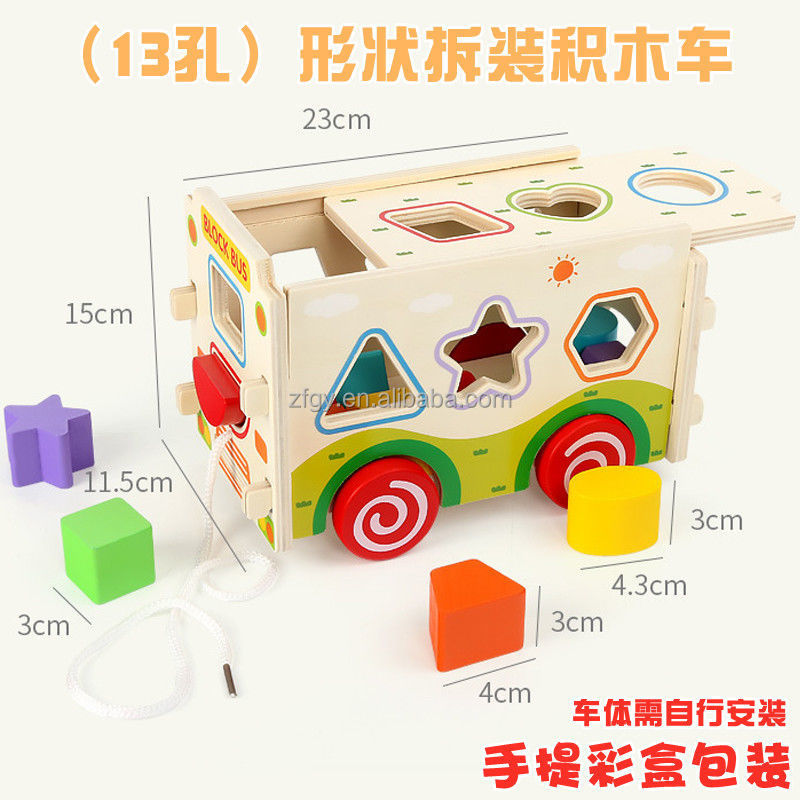 Natural Wooden Cartoon Blocks Toys for Kids