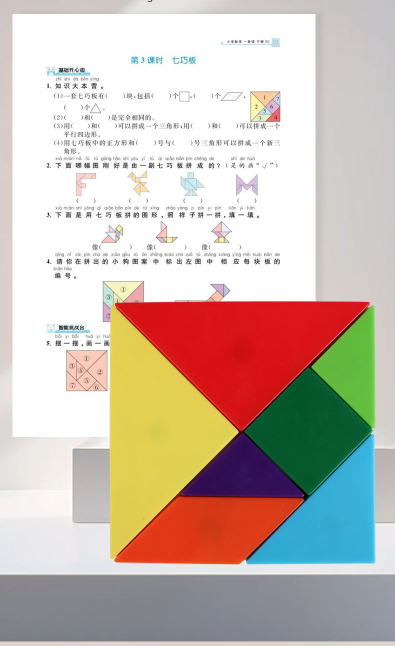 Product detail image 3