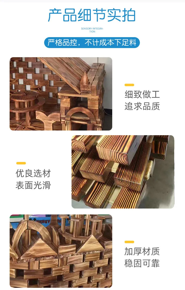 Kids Giant Outdoor Classroom Intelligence Training Wood Building Blocks Application