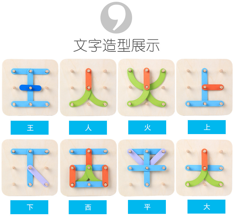 Montessori Wooden Pillar Fine Motor Skills Training