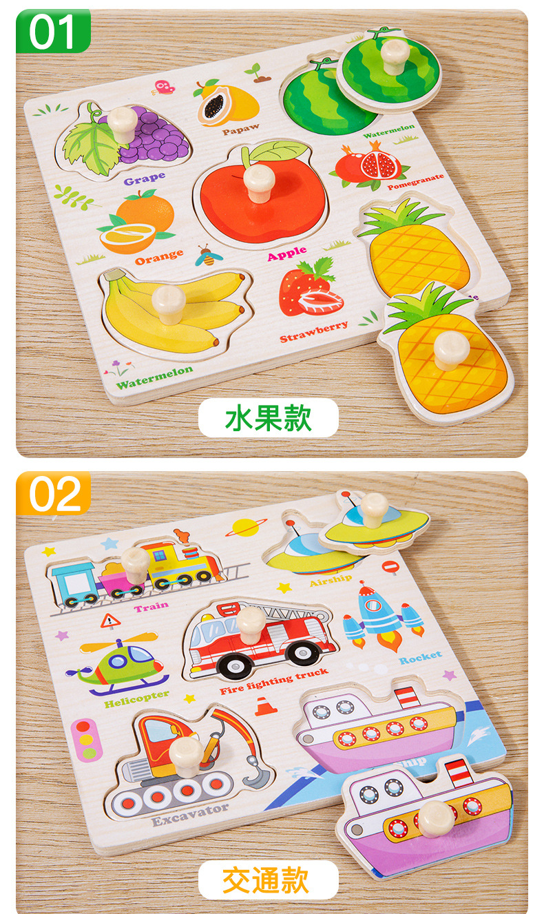 Wooden Hand Grasp Board Toys Kids Educational Shape Matching Game Baby Montessori Cognition Board Toy Children Learning Puzzles