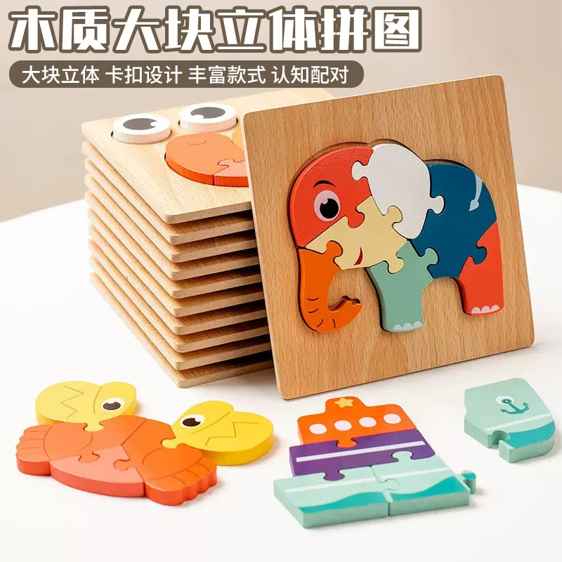 Wooden Chunky Animal Puzzle Board, 3D Snap-In Jigsaw for Toddlers, Early Educational Sensory Toy with Animal &amp; Vehicle Designs