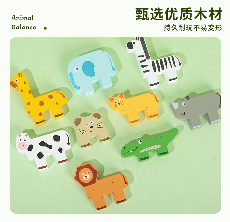 Animal Balance Game Toy Feature 8