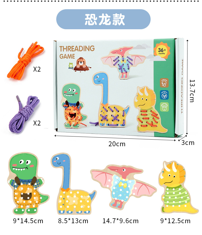 Children Early Education Toy Baby Montessori Activity Wooden Threading Game Kids Fine Motor Skill Lacing Threading Toys