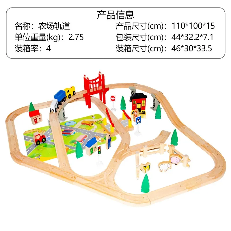 Wholesale Christmas Kids Wooden Railway Electric Toy Model Mini Train Set