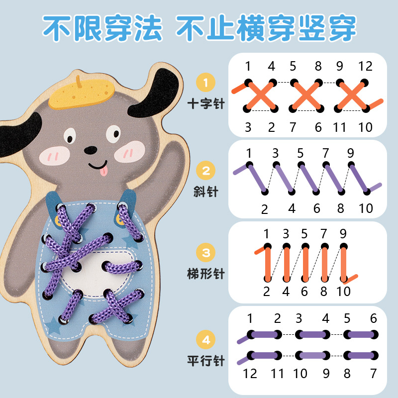 Children Early Education Toy Baby Montessori Activity Wooden Threading Game Kids Fine Motor Skill Lacing Threading Toys