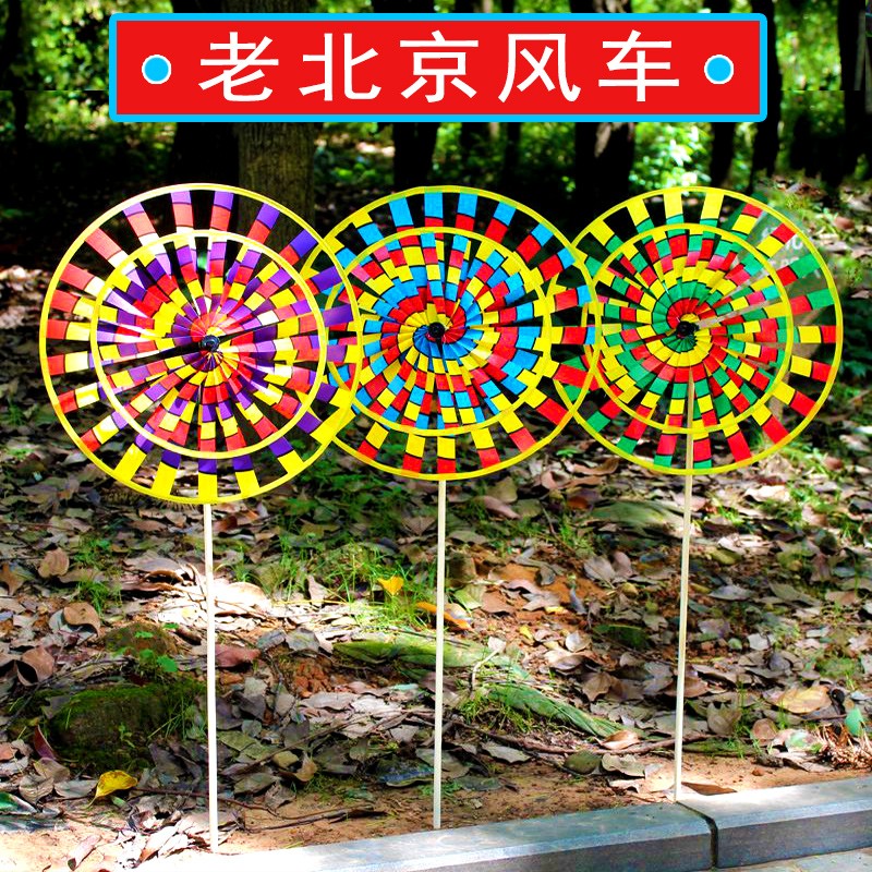 New Retro Traditional Old Beijing Windmill Children's Toys Hot Garden Decorations Colorful Wooden Pole Windmill