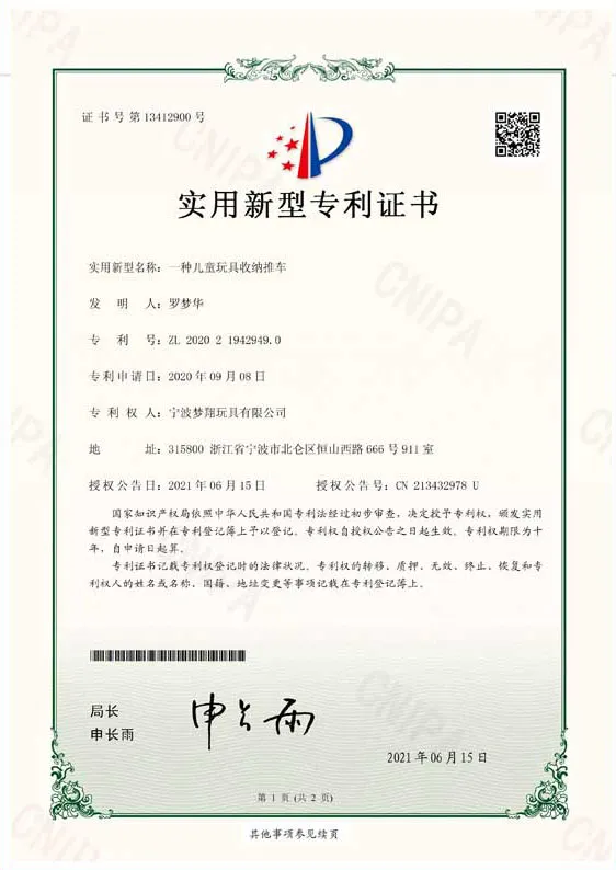Toy safety certificate 3