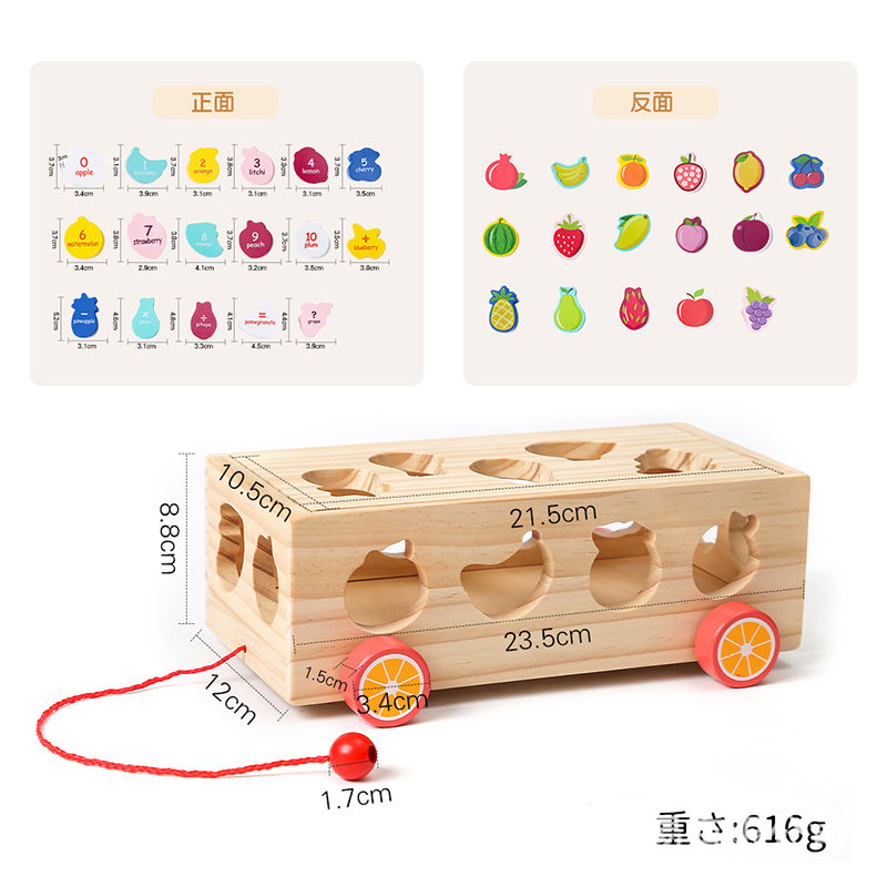 Baby Early Education and Intelligence Toy Wooden Multi-functional Color and Shape Cognitive Toy Multi-functional Matching Car