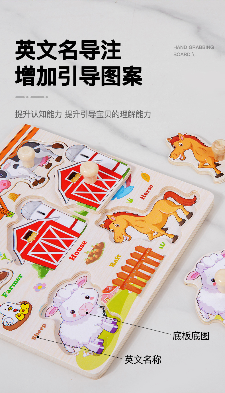 Wooden Hand Grasp Board Toys Kids Educational Shape Matching Game Baby Montessori Cognition Board Toy Children Learning Puzzles