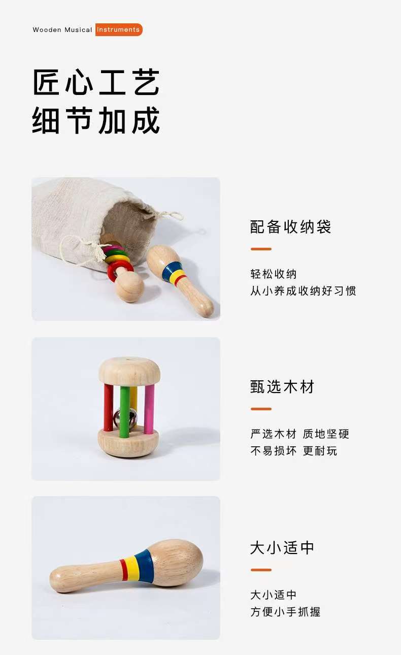 Montessori Grasping Toy Set Wooden Baby Learning Toys