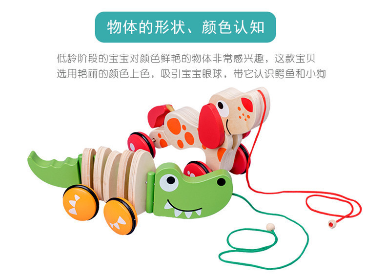 Children Wooden Elephant Circus Trailer Truck 9