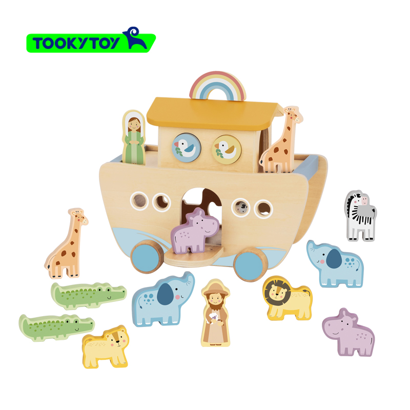 New Design Wooden Toys Noah's Ark Game Animal Block Shape Sorter Ship Play Educational Toy for Kids