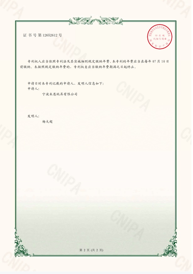 Certificate 5