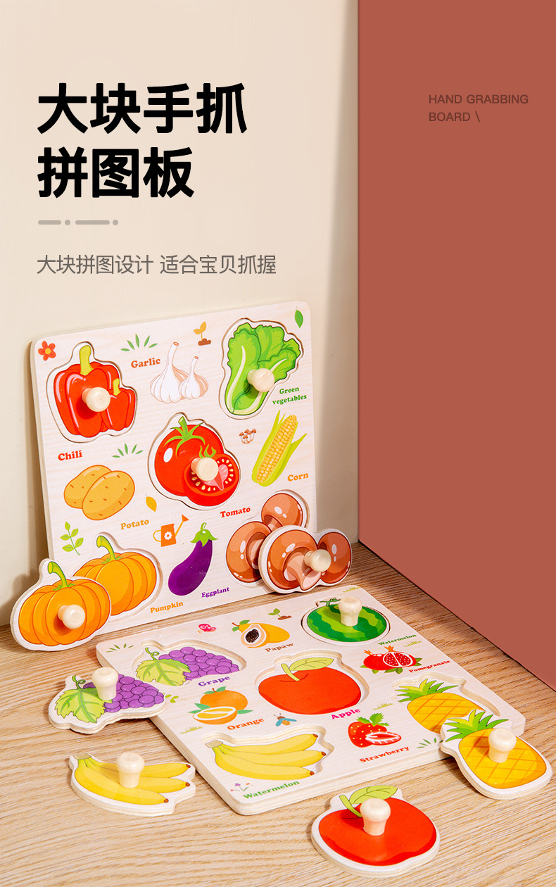 Wooden Hand Grasp Board Toys Kids Educational Shape Matching Game Baby Montessori Cognition Board Toy Children Learning Puzzles
