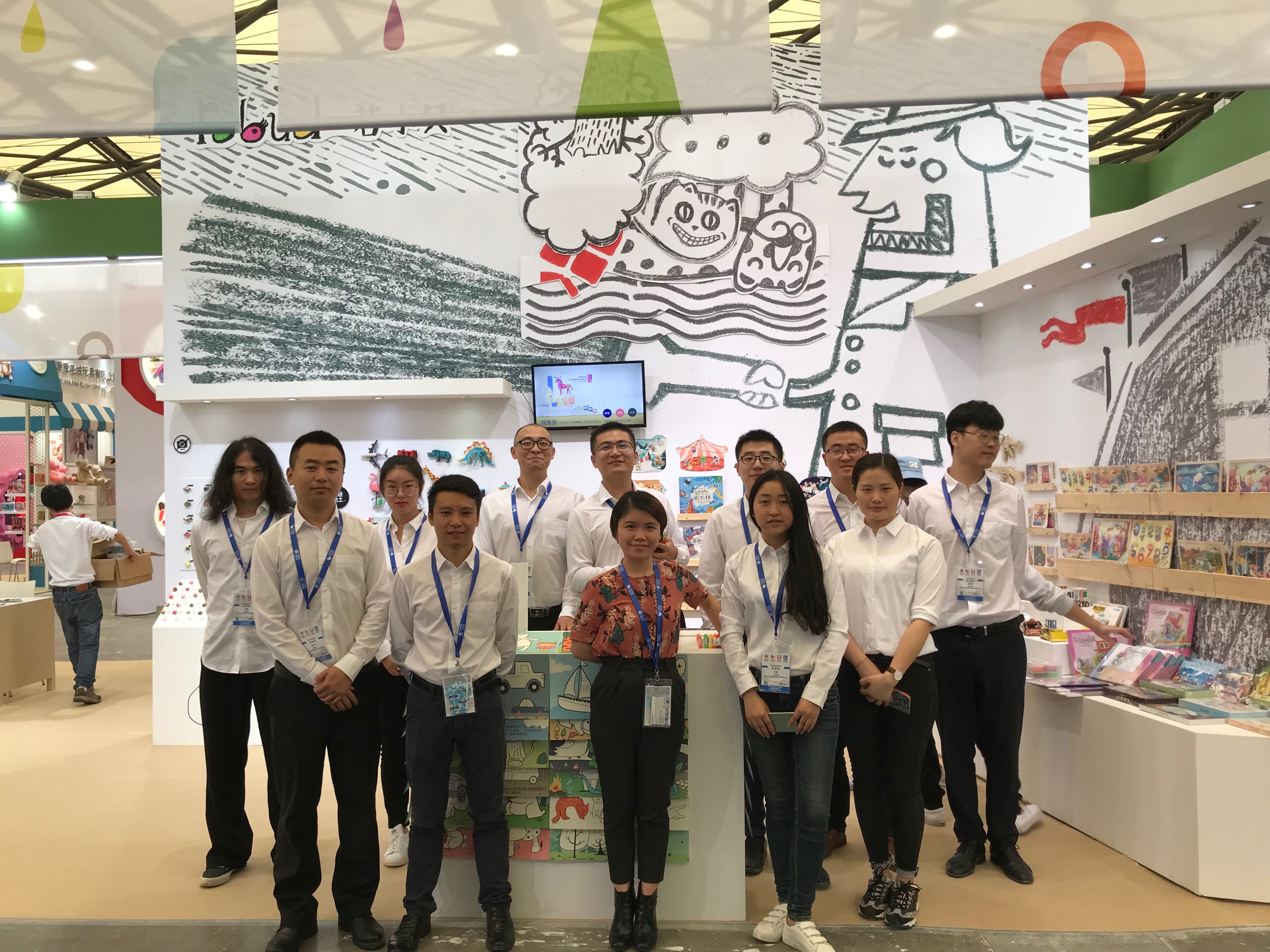 Exhibition Booth 3