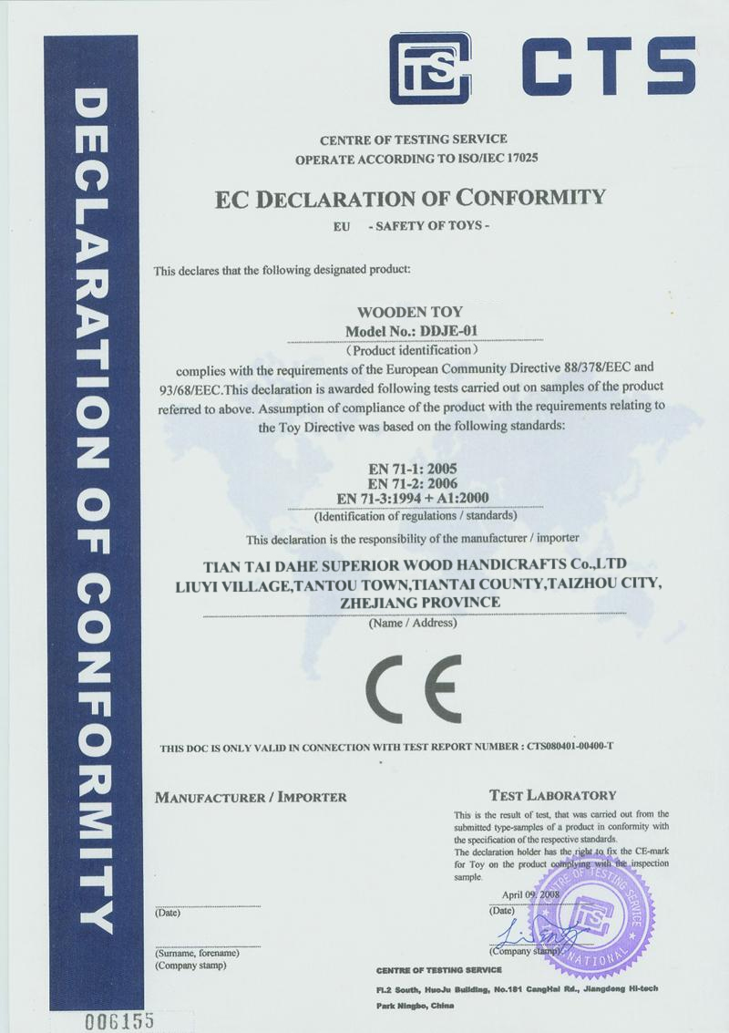 Certification 3