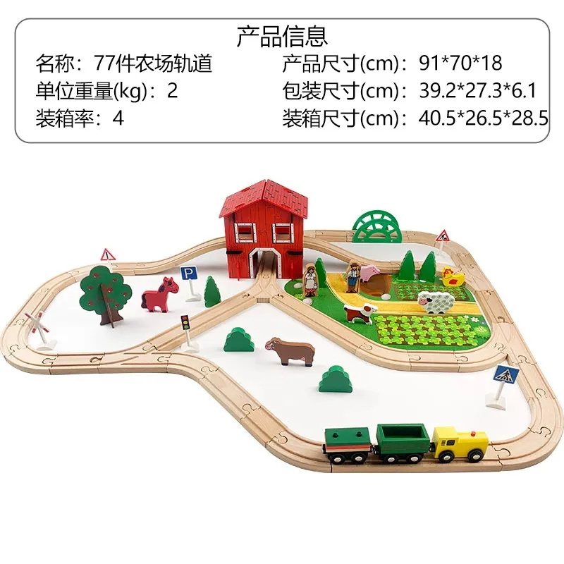 Wooden Railway Mini Electric Toy Model Train Set Item 6