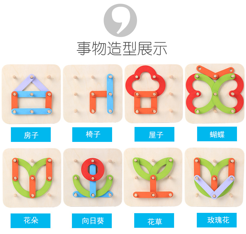 Montessori Wooden Pillar Geometric Shape Block Set