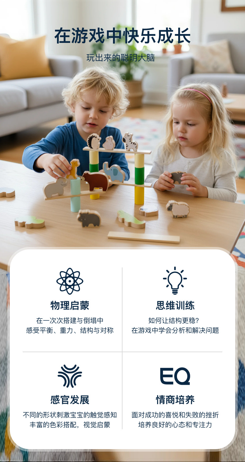 Montessori Creative Animal Balance Stacking Toy Children Learning Toy Wooden DIY Building Blocks Early Educational Toys for Kids
