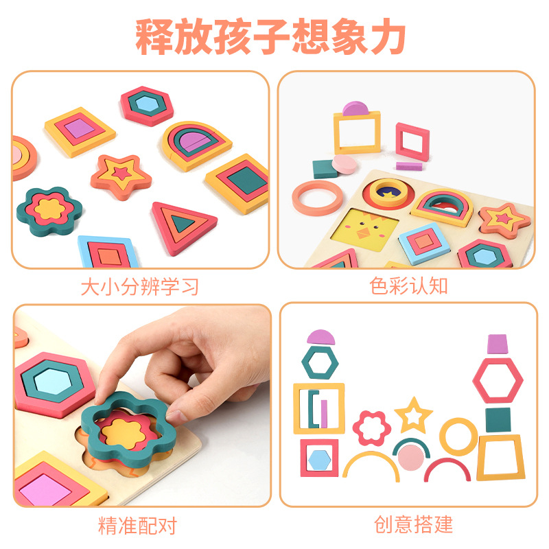 New Baby Montessori Geometric Shape Cognition Game Children Learning Toys Kids Creative 3D Puzzles Board Wooden Educational Toy