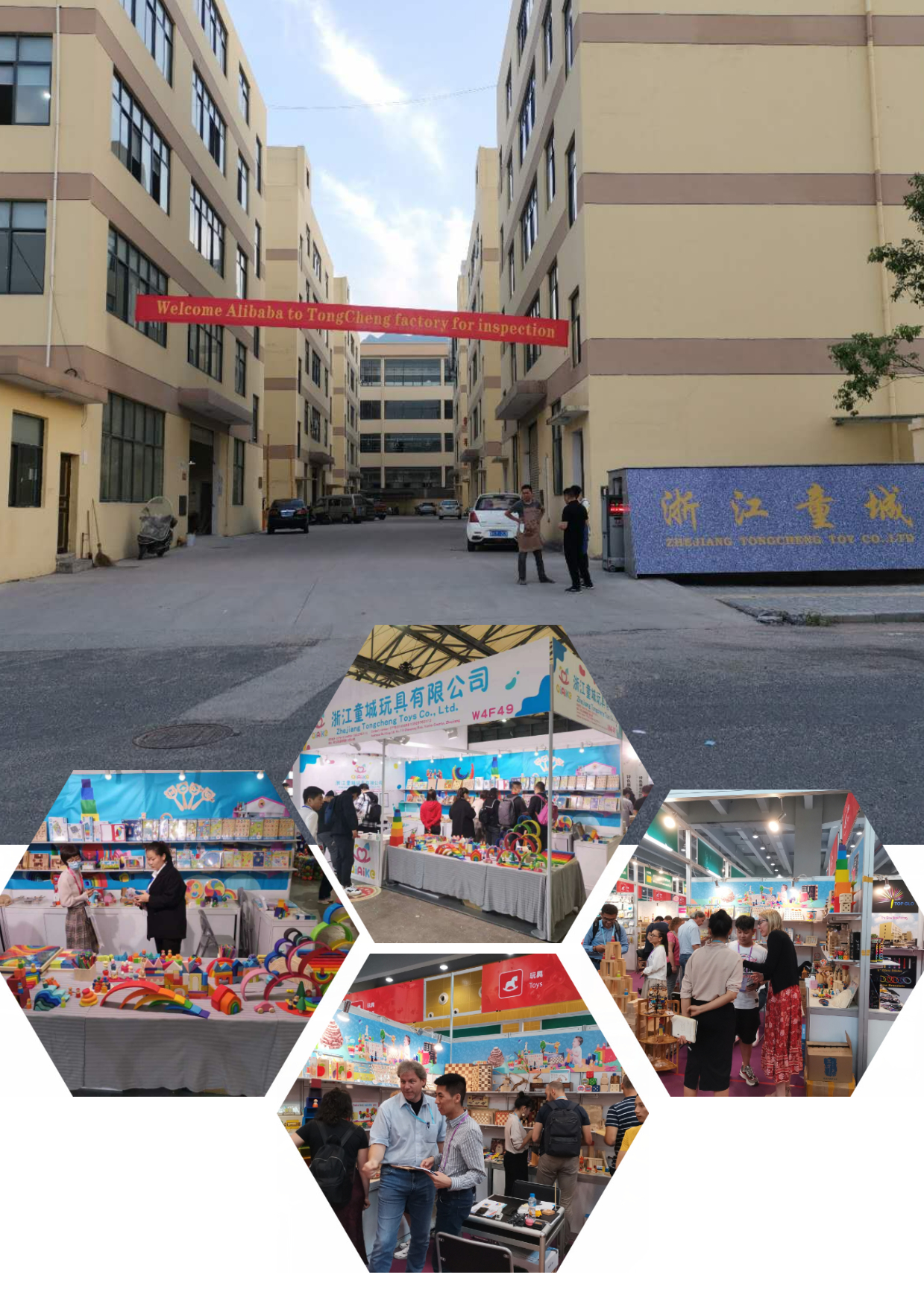 Exhibition Booth