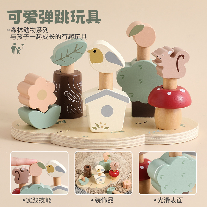 JET NEW Montessori Toys Wooden Forest Animal Bouncy Toy Stacking Wooden Block Educational Toys