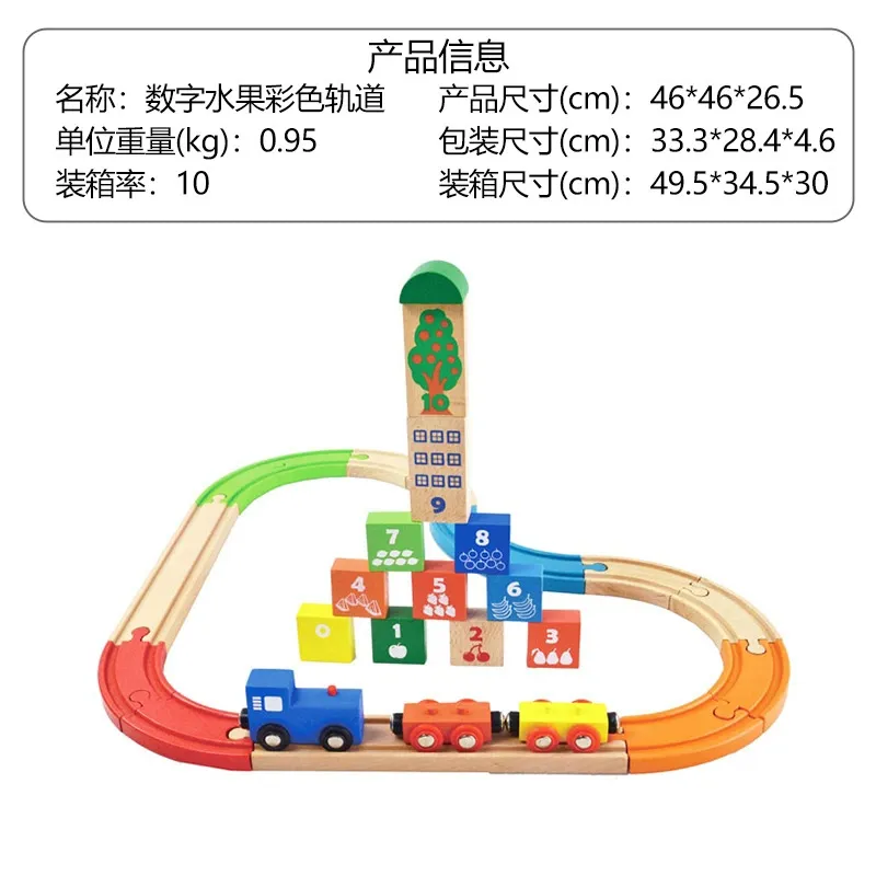 Wholesale Christmas Kids Wooden Railway Electric Toy Model Mini Train Set