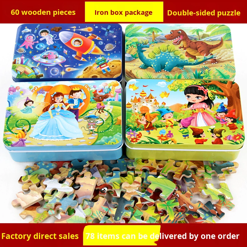 60-Piece Flat Puzzle for Children's Early Education Age 3-6 Iron Box Anime Cartoon Wooden Toys Made From Wood