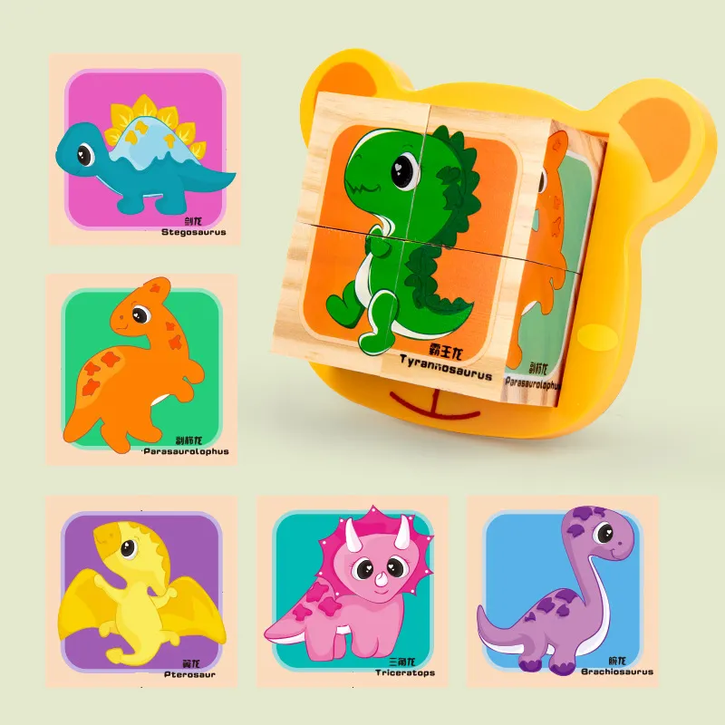 Children's Dinosaur Wooden Six-Sided 3D Building Blocks Detail 3