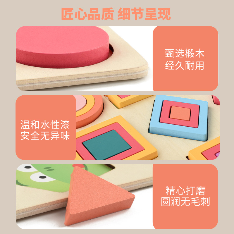 New Baby Montessori Geometric Shape Cognition Game Children Learning Toys Kids Creative 3D Puzzles Board Wooden Educational Toy