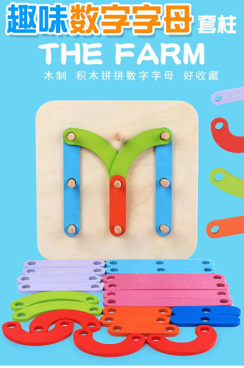 Montessori Wooden Pillar Toy Collage Details