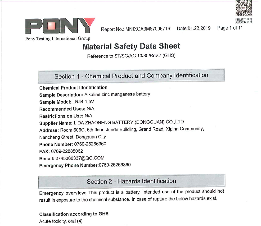 MSDS