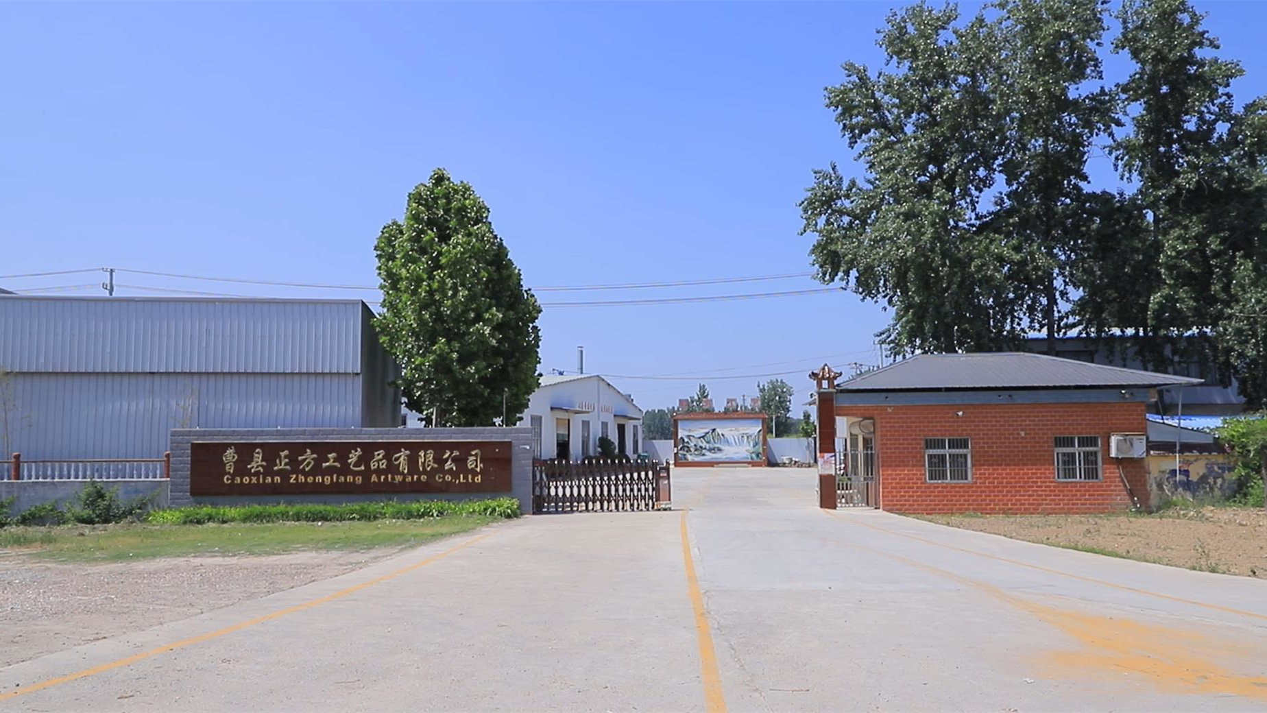 Production Facility