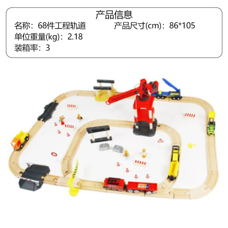 Wooden Railway Mini Electric Toy Model Train Set Item 13