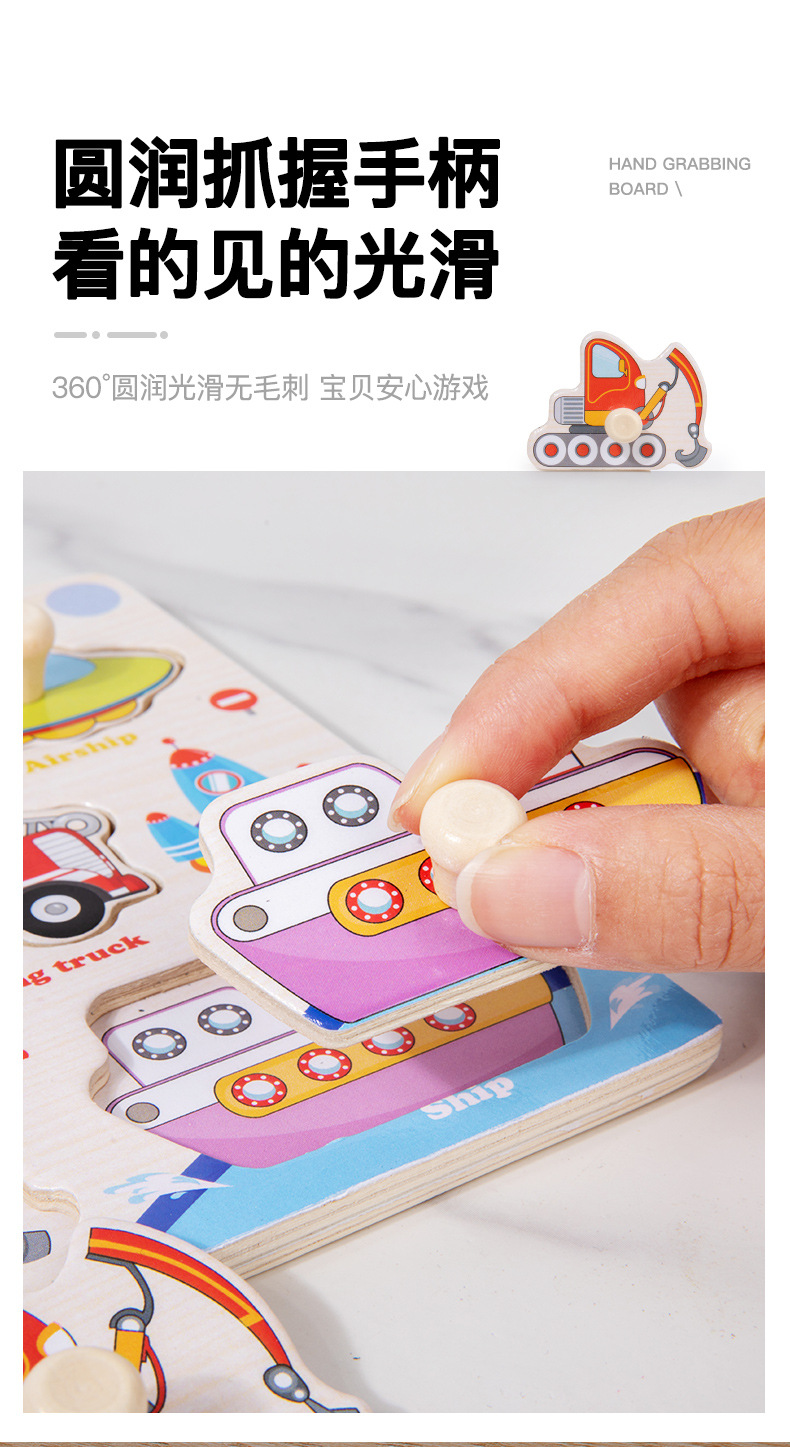 Wooden Hand Grasp Board Toys Kids Educational Shape Matching Game Baby Montessori Cognition Board Toy Children Learning Puzzles