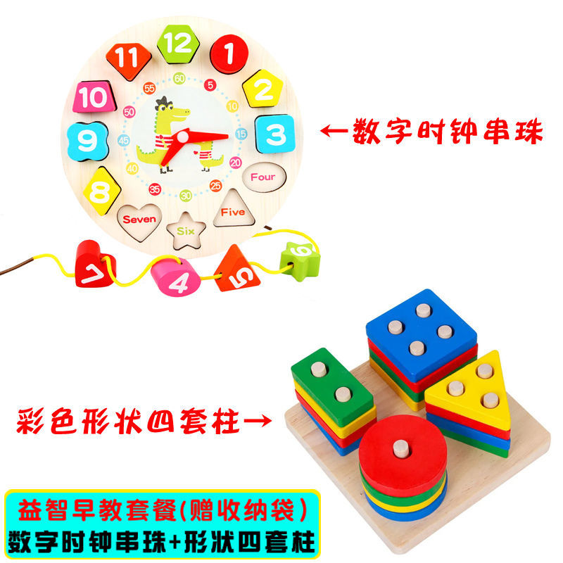 Natural Wooden Cartoon Blocks Toys for Kids