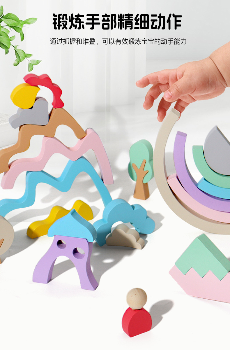 Rainbow Building Blocks Detail 6