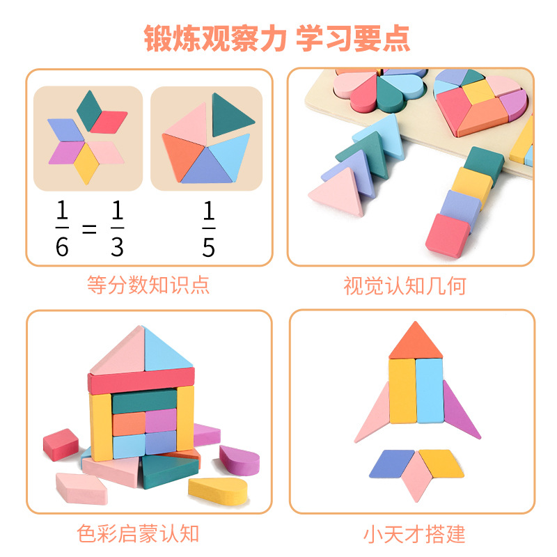 New Baby Montessori Geometric Shape Cognition Game Children Learning Toys Kids Creative 3D Puzzles Board Wooden Educational Toy
