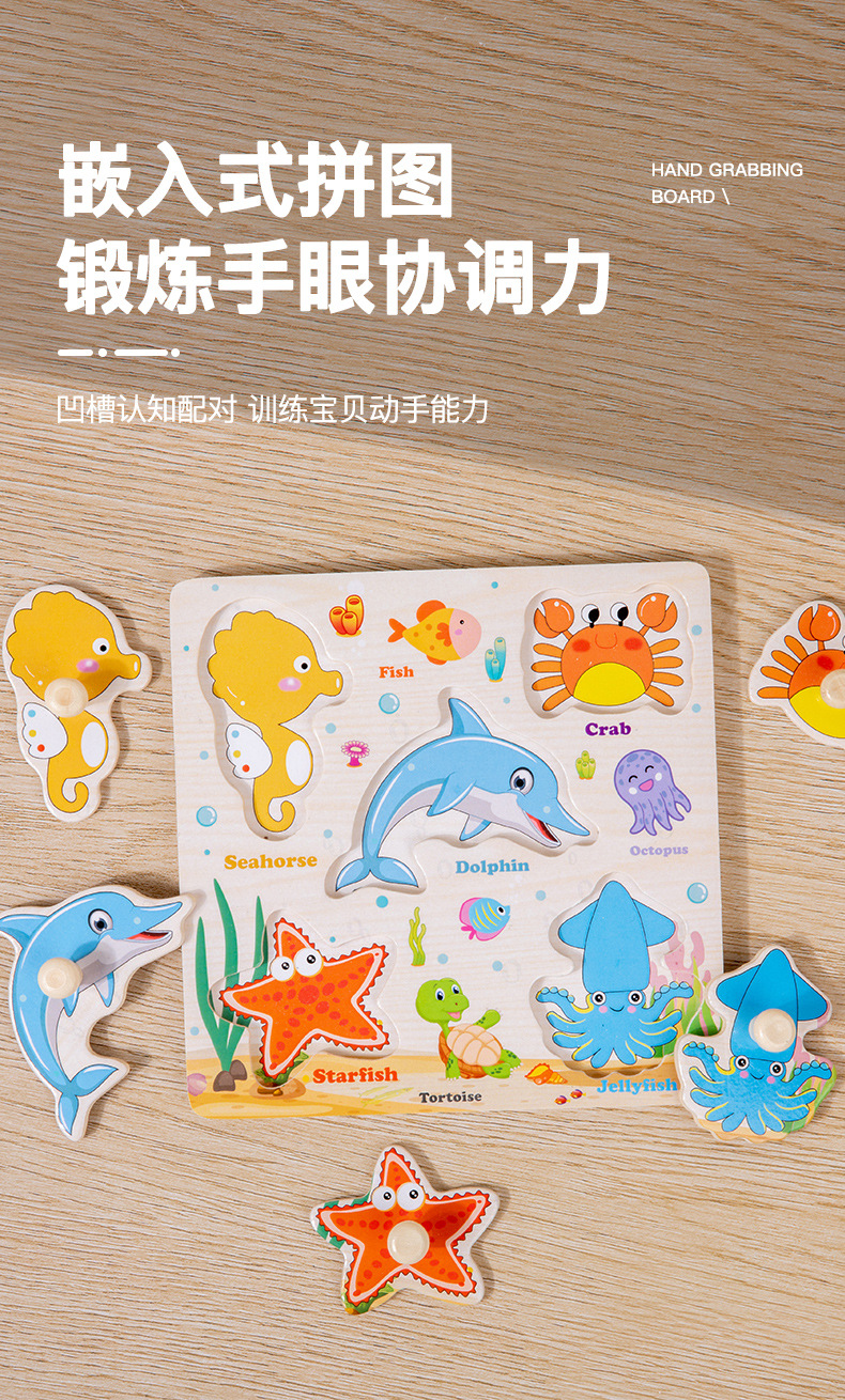 Wooden Hand Grasp Board Toys Kids Educational Shape Matching Game Baby Montessori Cognition Board Toy Children Learning Puzzles