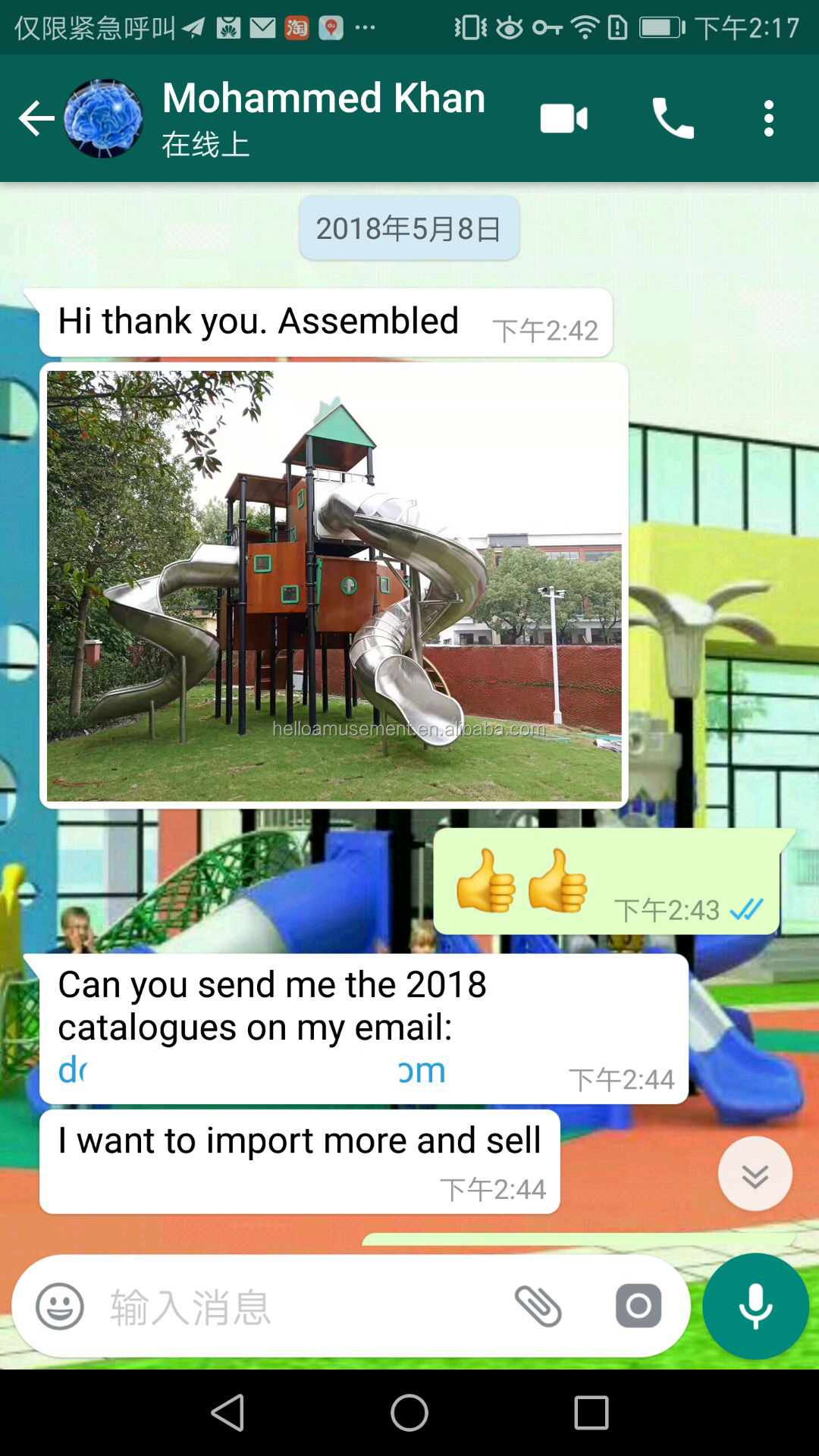 Customer review 2