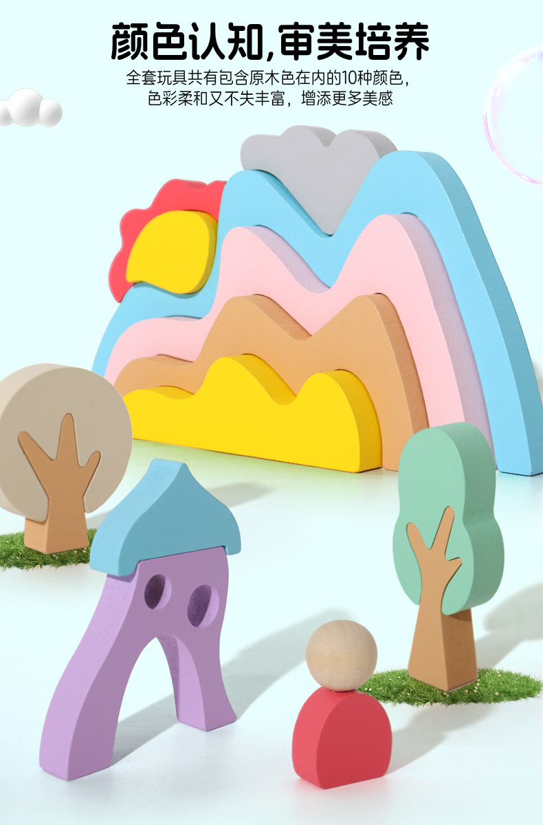 Rainbow Building Blocks Detail 7