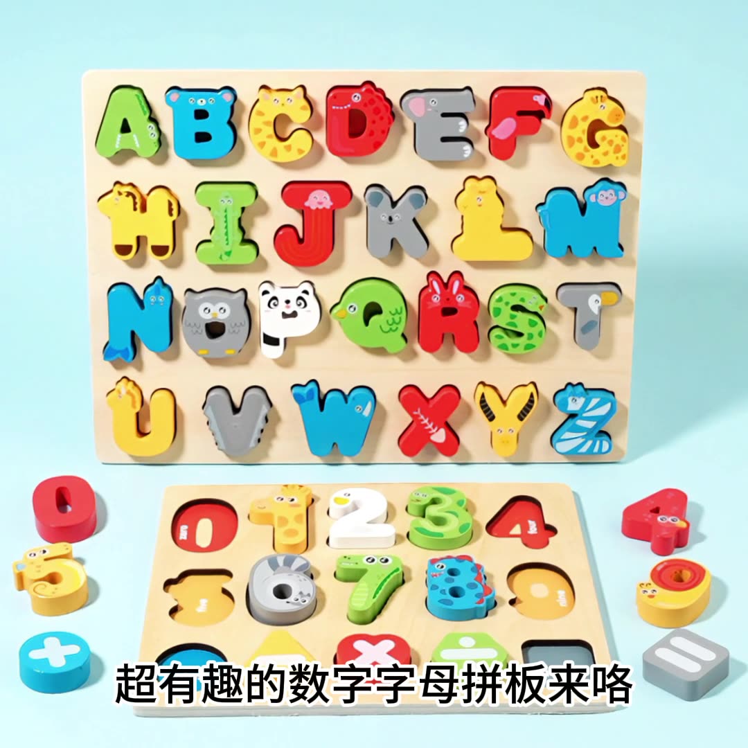 Children Wooden Puzzle Board Cartoon Number Alphabet Cognitive Color Shape Learning Puzzle Toy Kids Educational Wooden Toy