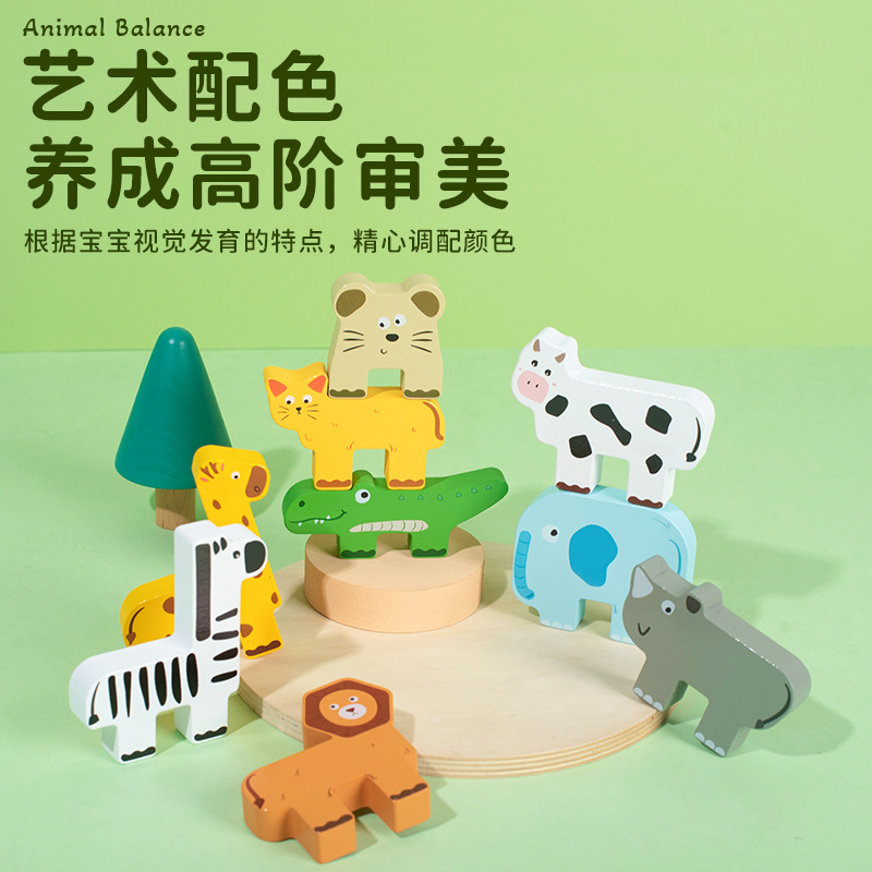 Early Learning Children Animal Balance Game Wooden Toys for Kids Montessori Animal Cognitive Toy Educational Stacking Blocks