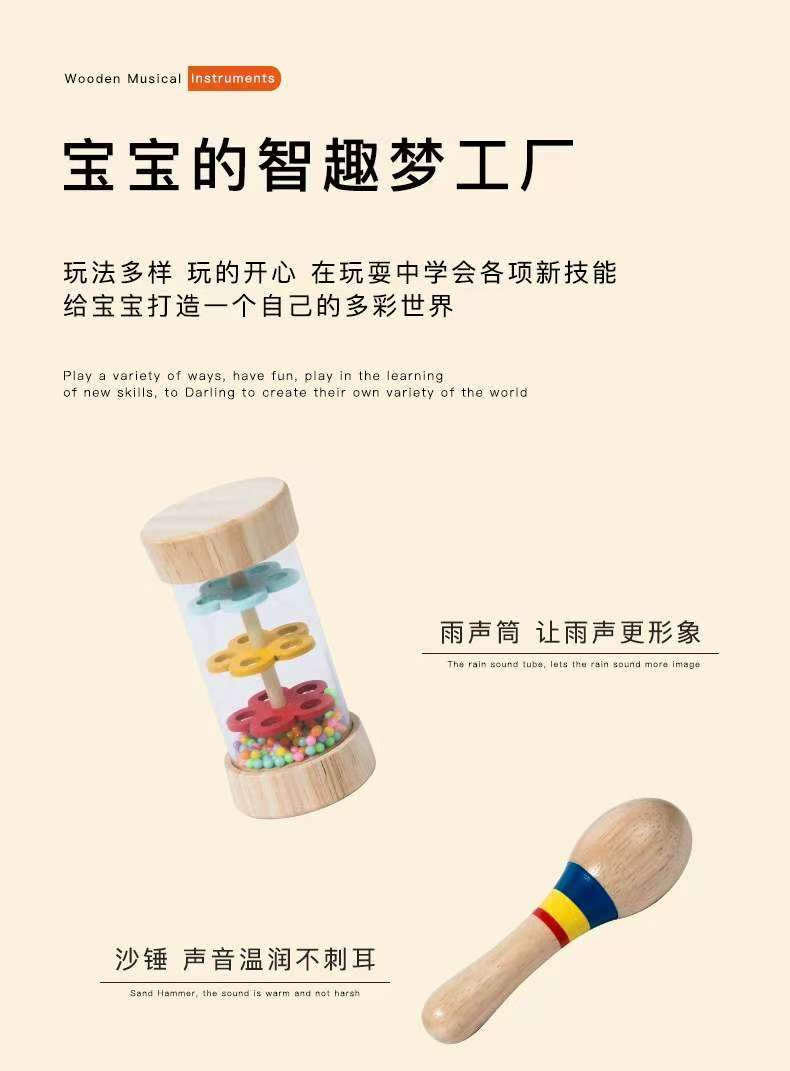Montessori Grasping Toy Set Wooden Baby Learning Toys