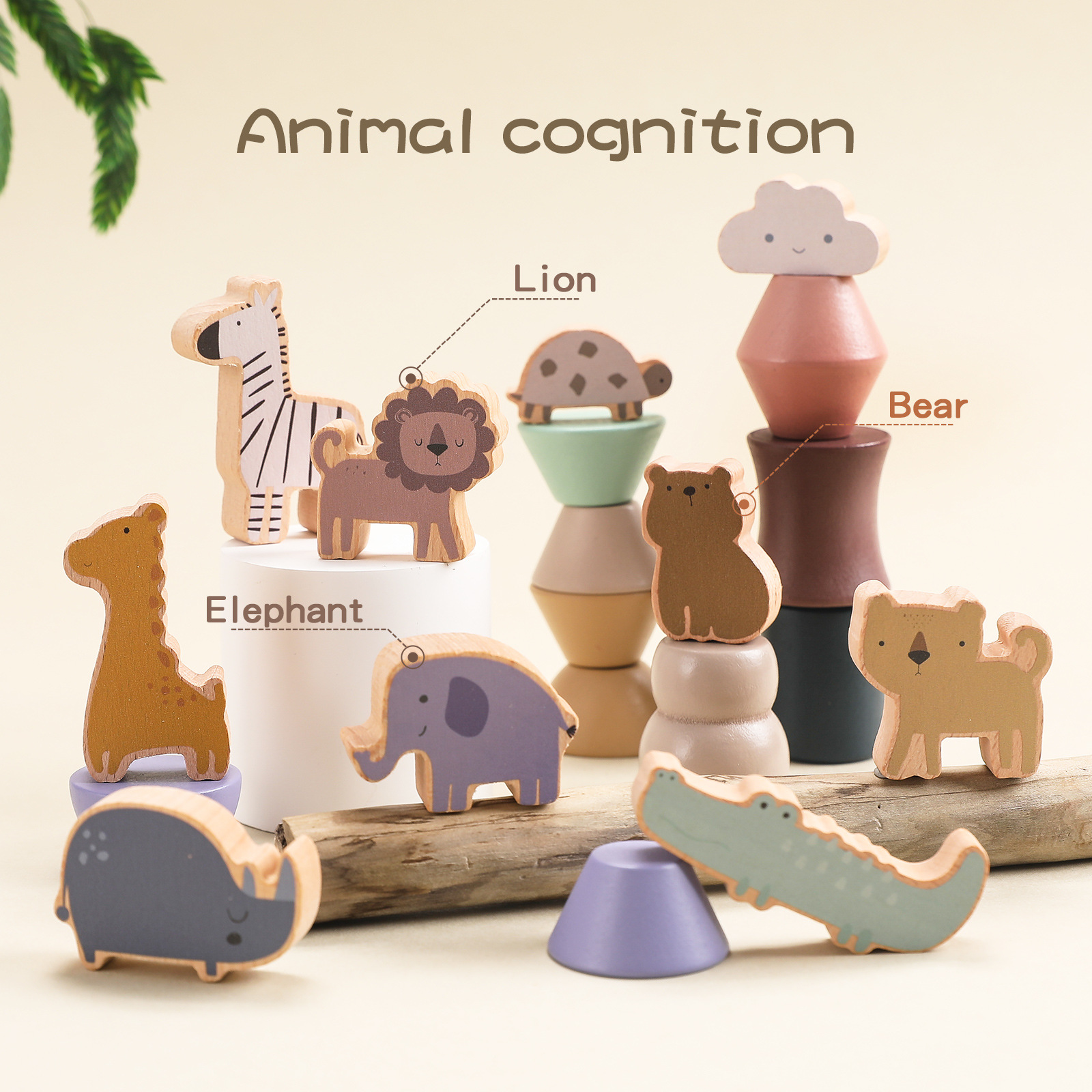 Wood Balance Sense Building Block Animal Color Cognition Classic Jigsaw Toy Concentration Training Montessori Education