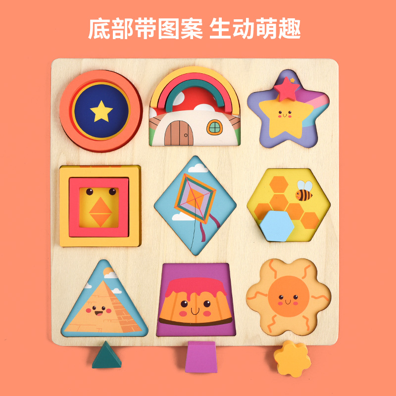 New Baby Montessori Geometric Shape Cognition Game Children Learning Toys Kids Creative 3D Puzzles Board Wooden Educational Toy