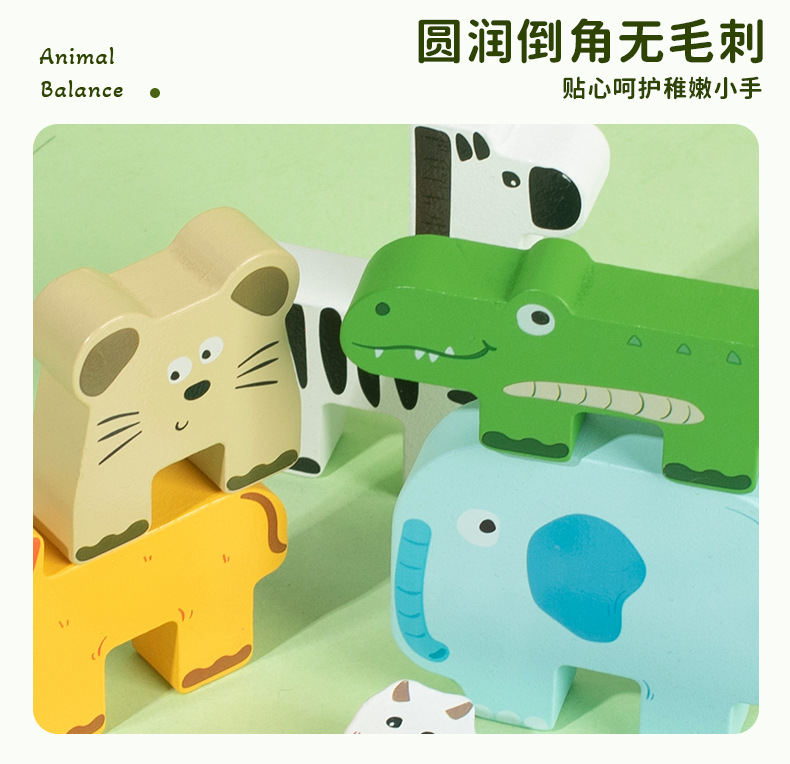 Animal Balance Game Toy Feature 9