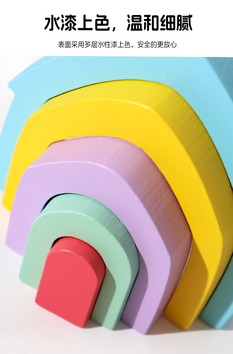 Rainbow Building Blocks Detail 10