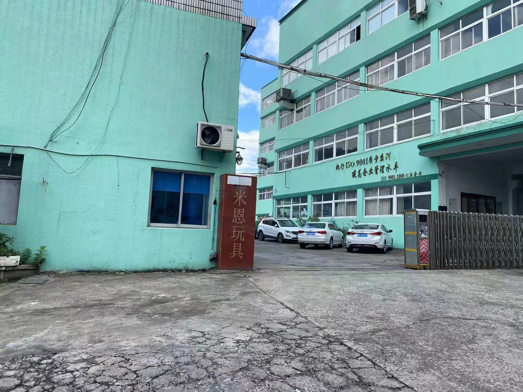 Factory View 1
